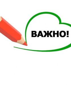 Опрос