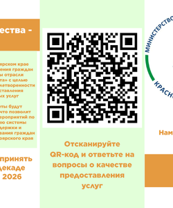 макет пансионат и ДИ